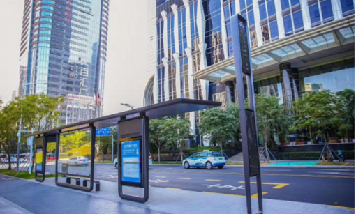 福田智能公交项目